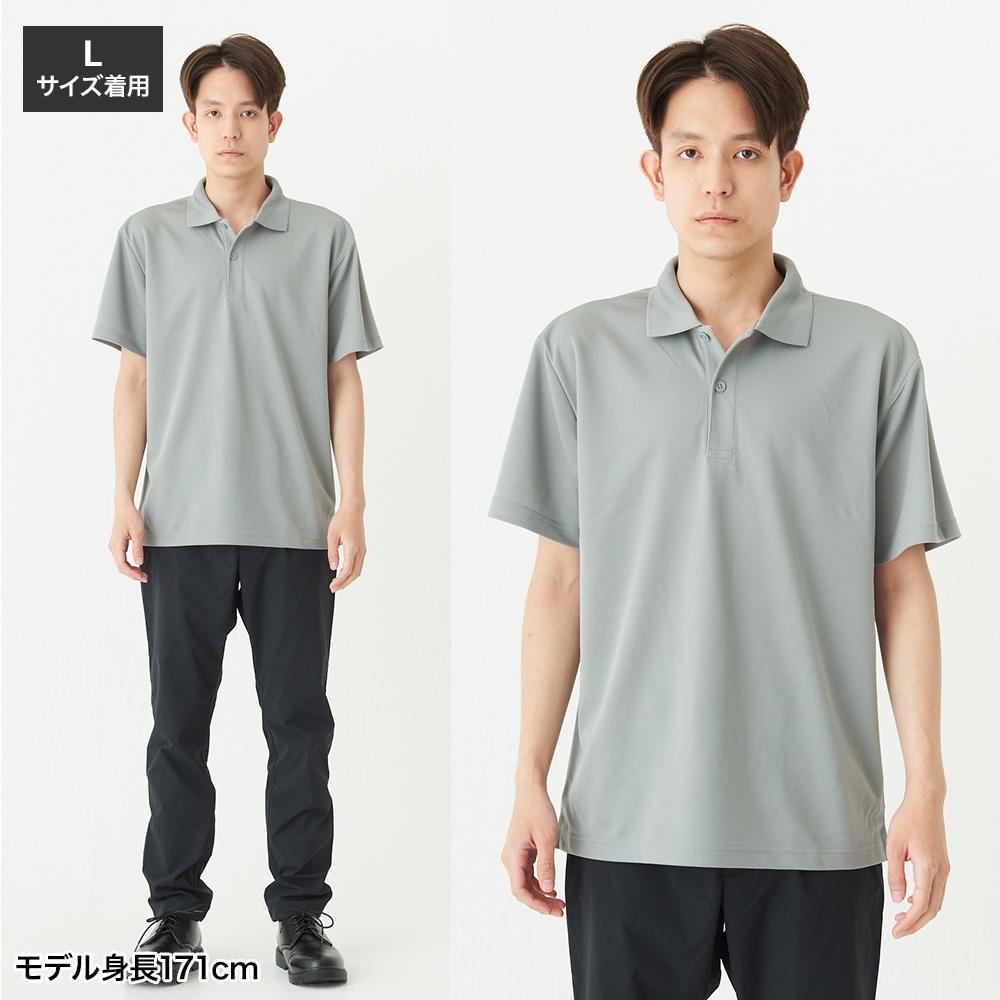 4.4オンスドライポロシャツ｜吸汗速乾・スポーツ・介護・制服｜[トムス