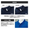 介護 4.4オンスドライポロシャツ[トムス/00302-ADP]吸汗速乾/メッシュ/男女兼用