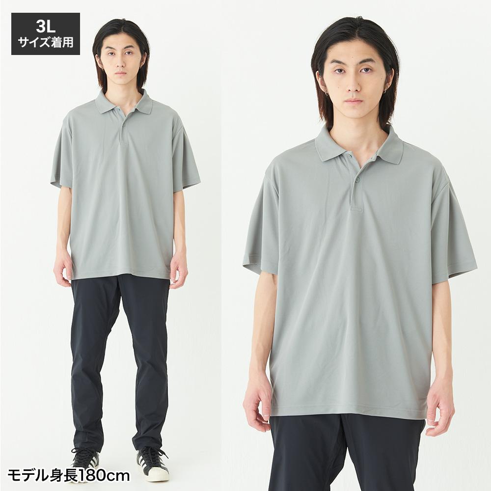 4.4オンスドライポロシャツ｜吸汗速乾・スポーツ・介護・制服｜[トムス