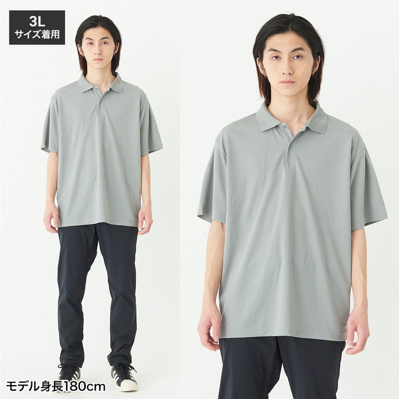 4.4オンスドライポロシャツ｜吸汗速乾・スポーツ・介護・制服｜[トムス 