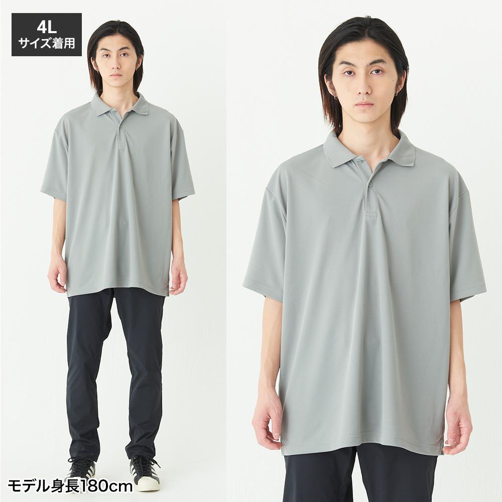 4.4オンスドライポロシャツ｜吸汗速乾・スポーツ・介護・制服｜[トムス