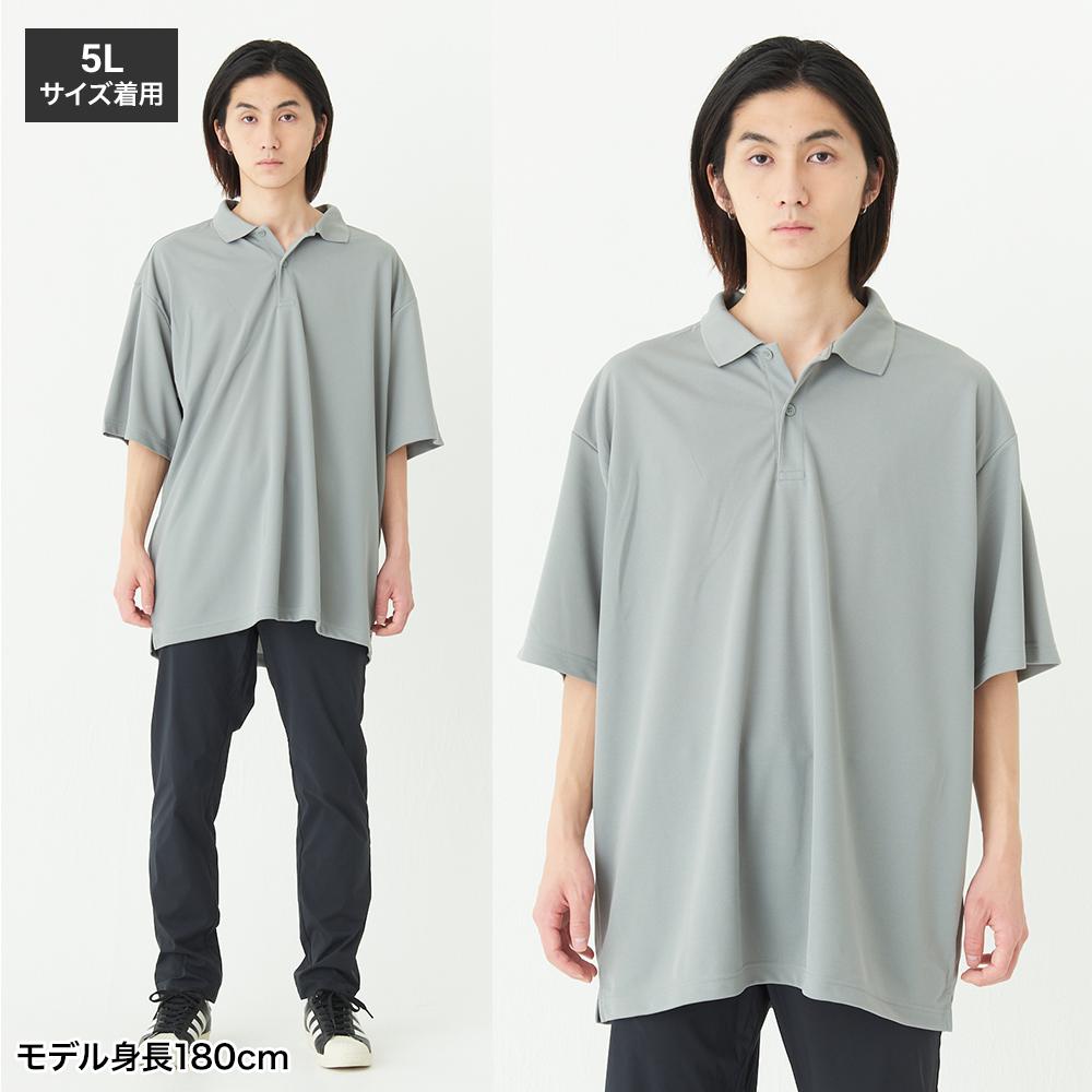 4.4オンスドライポロシャツ｜吸汗速乾・スポーツ・介護・制服｜[トムス