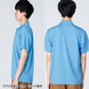 介護 4.4オンスドライポロシャツ[トムス/00302-ADP]吸汗速乾/メッシュ/男女兼用