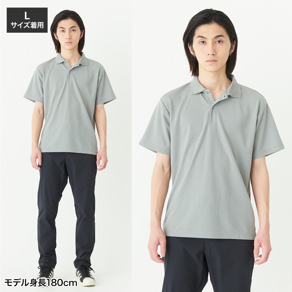 4.4オンスドライポロシャツ｜吸汗速乾・スポーツ・介護・制服｜[トムス