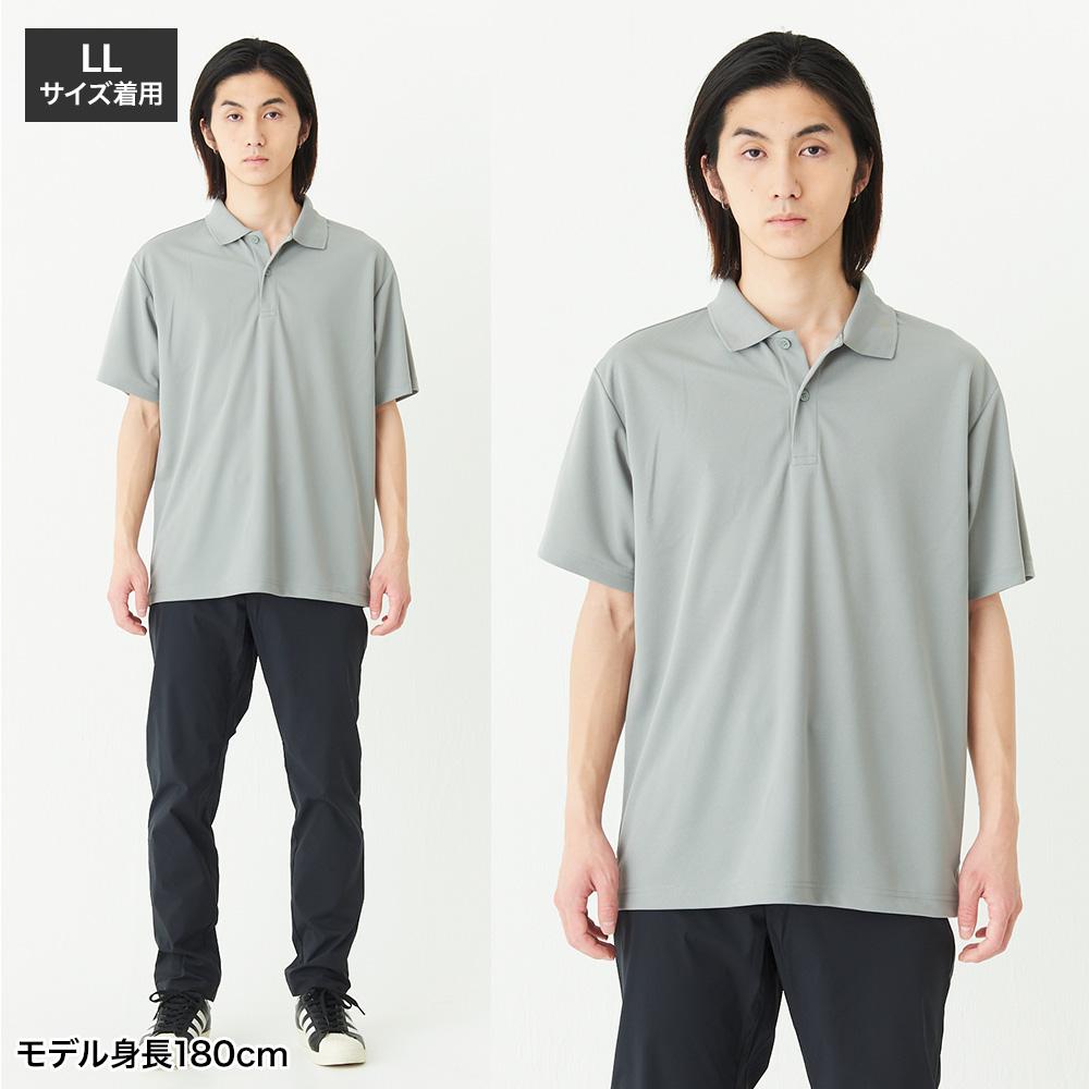 4.4オンスドライポロシャツ｜吸汗速乾・スポーツ・介護・制服｜[トムス