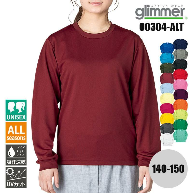 4.4オンスドライロングスリーブTシャツ[トムス/00304-ALT]吸汗速乾