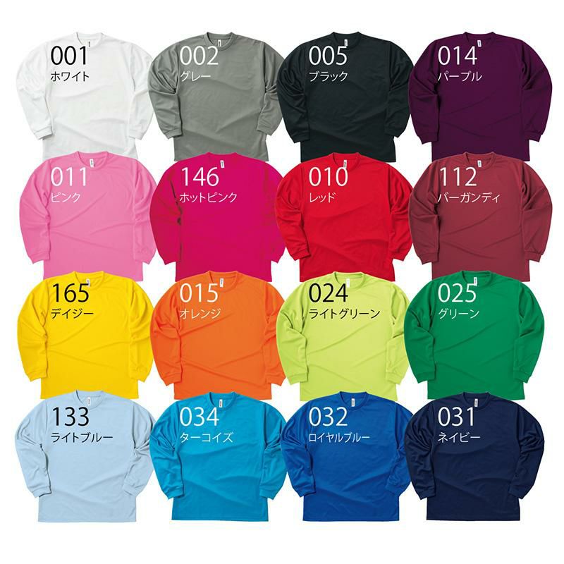4.4オンスドライロングスリーブTシャツ[トムス/00304-ALT] (3L-5L