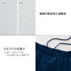 介護 ハーフパンツ・4.4オンス・男女兼用・ドライ（トムス/00325-ACP）