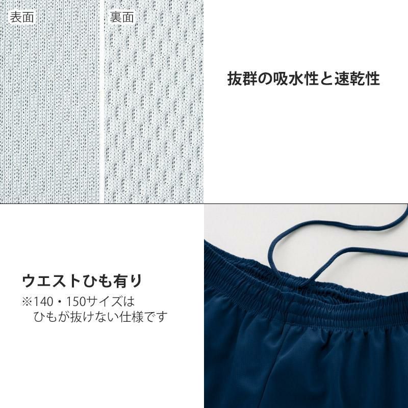 介護 ハーフパンツ・4.4オンス・男女兼用・ドライ（トムス/00325-ACP）