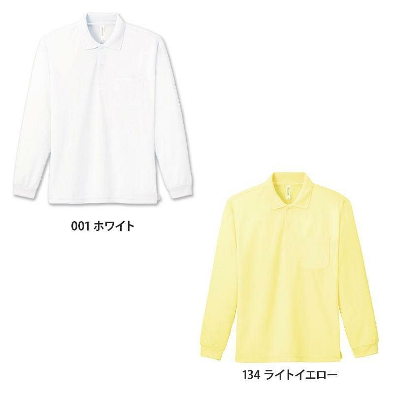 介護 4.4オンスドライ長袖ポロシャツ(ポケット付)[トムス/00335-ALP]吸汗速乾/男女兼用