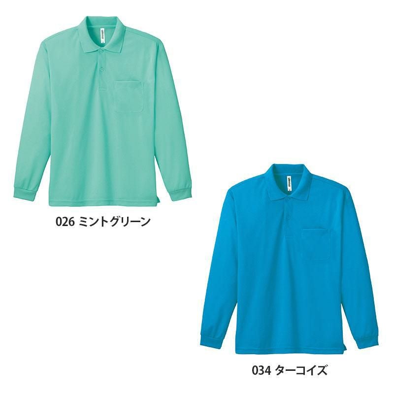 4.4オンスドライ長袖ポロシャツ(ポケット付)[トムス/00335-ALP]吸汗速