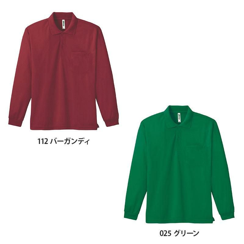 4.4オンスドライ長袖ポロシャツ(ポケット付)[トムス/00335-ALP]吸汗速
