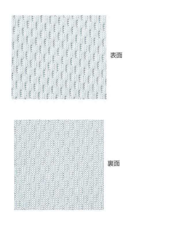 介護 4.4オンスドライ長袖ポロシャツ(ポケット付)[トムス/00335-ALP]吸汗速乾/男女兼用