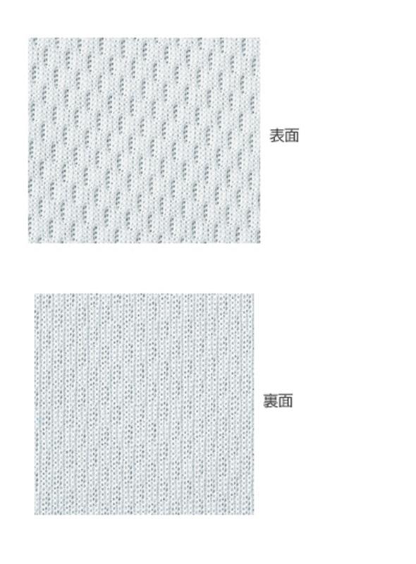 介護 4.4オンスドライ長袖ポロシャツ(ポケット付)[トムス/00335-ALP]吸汗速乾/男女兼用