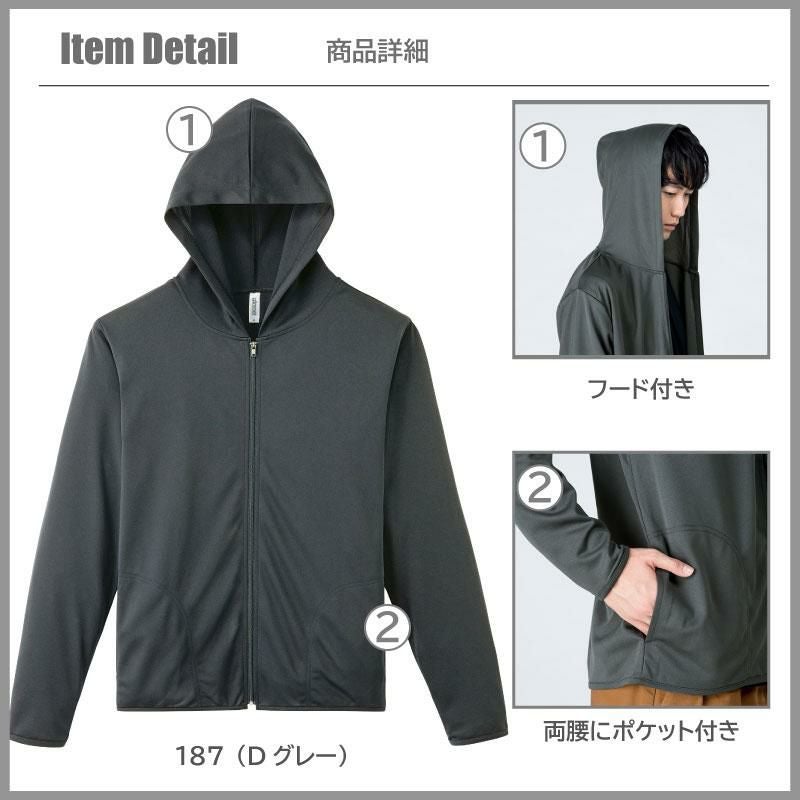 4.4オンス ドライジップパーカー 男女兼用 [トムス/000338-AMZ]