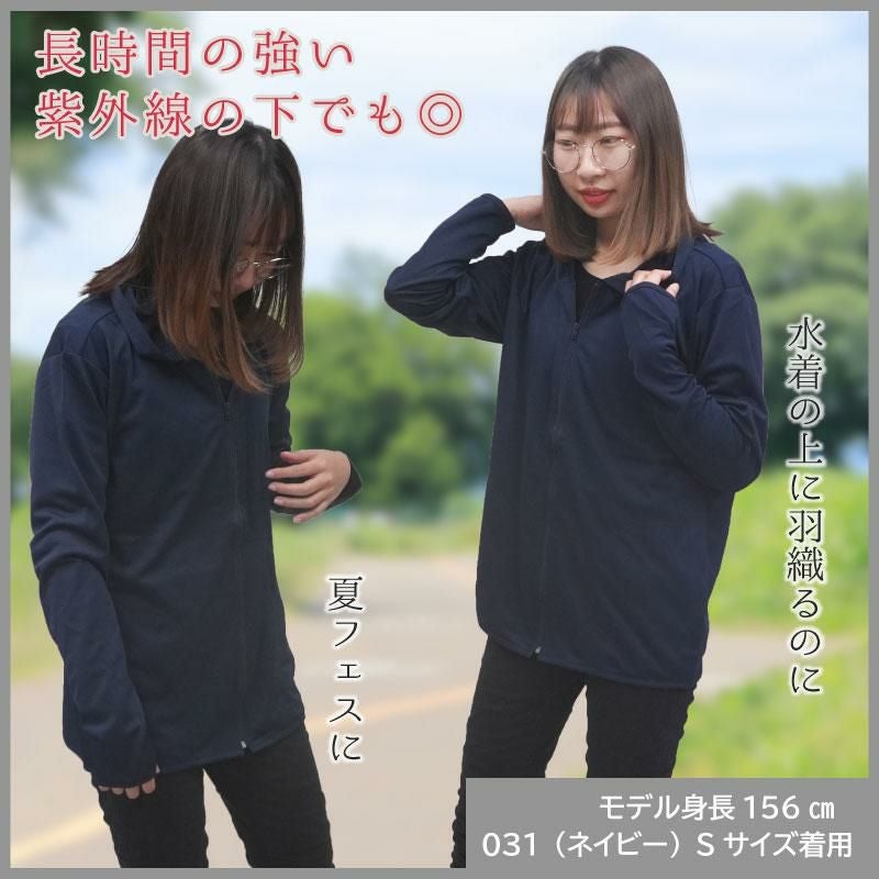 4.4オンス ドライジップパーカー 男女兼用 [トムス/000338-AMZ]