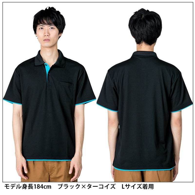 tukiakari様【美品、タグ付き】ISAIA　イザイア　ロングポロシャツ 4.4オンスドライレイヤードポロシャツ[トムス/00339-AYP] SS-LL｜介護