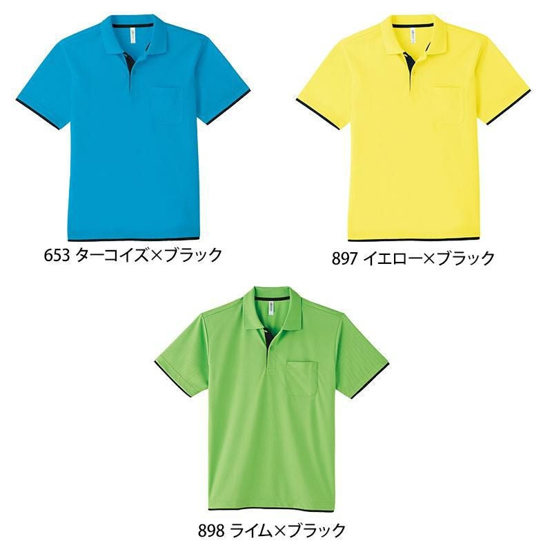 4.4オンスドライレイヤードポロシャツ[トムス/00339-AYP] SS-LL｜介護