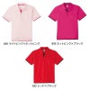 介護 4.4オンスドライレイヤードポロシャツ[トムス/00339-AYP] SS-LL
