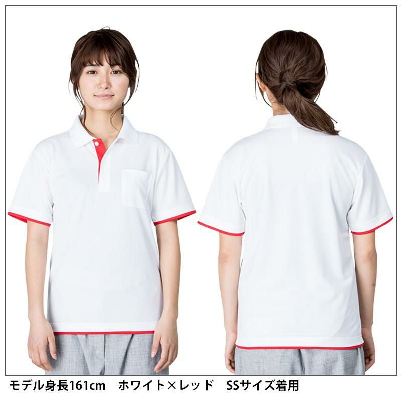 4.4オンスドライレイヤードポロシャツ[トムス/00339-AYP] 3L-5L｜介護