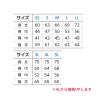 4.4オンス ドライジップジャケット 男女兼用 [トムス/000358-AMJ]