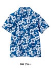 アロハシャツ（ハイビスカス） [アイトス/AZ-56102] 綿ポリ/男女兼用