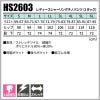レディスシャーリングワンタックチノパンツ [アイトス/HS2603] ストレッチ/制電/女性用