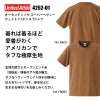 オーセンティック スーパーヘヴィーウェイト 7.1オンスTシャツ[キャブ/4252-01]（XS-XL）
