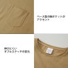 5.6オンス ビッグシルエットTシャツ（ポケット付） [キャブ/5008-01]（S-XL）