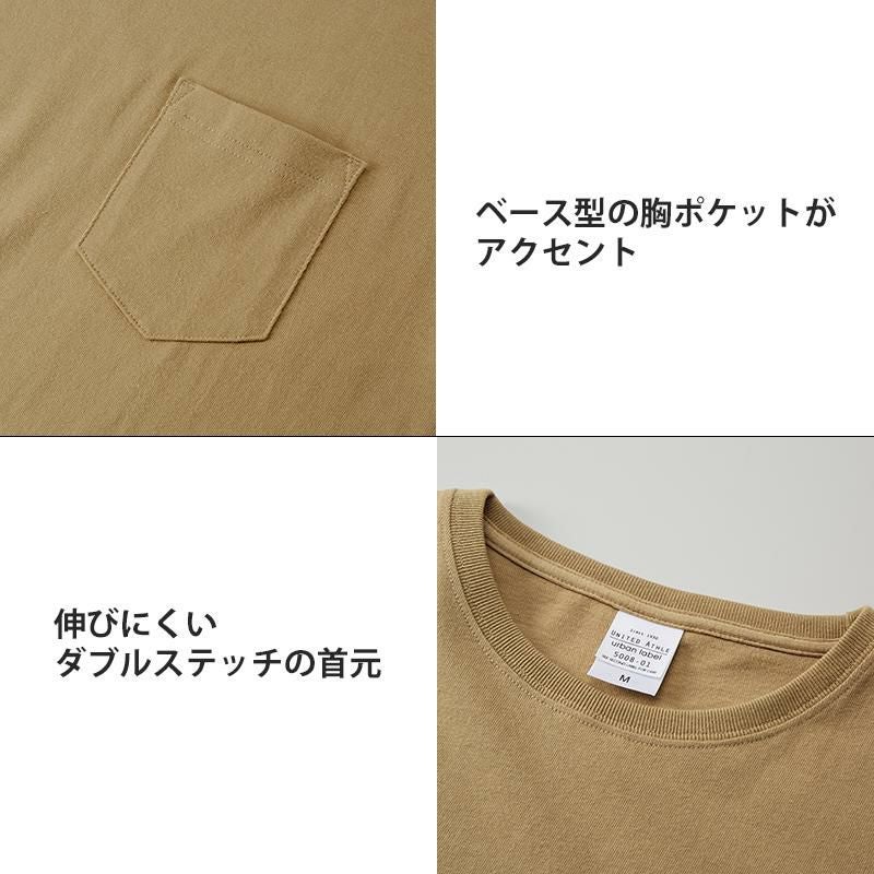 5.6オンス ビッグシルエットTシャツ（ポケット付） [キャブ/5008-01]（S-XL）