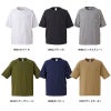 5.6オンス ビッグシルエットTシャツ（ポケット付） [キャブ/5008-01]（S-XL）