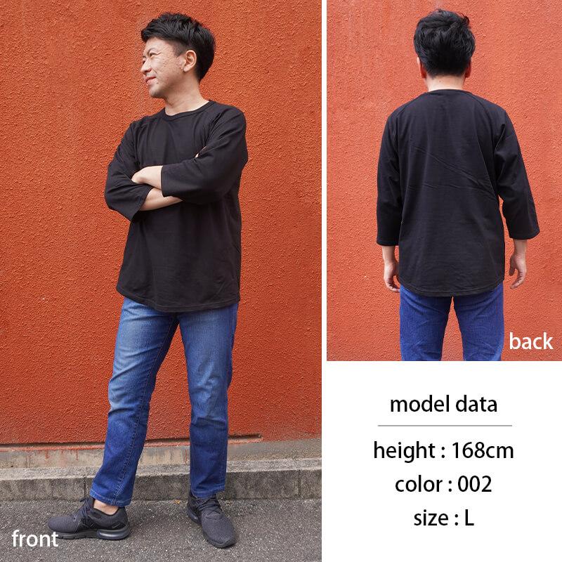 5.6オンス ラグラン3/4スリーブTシャツ[キャブ/5045-01]（S-XL）