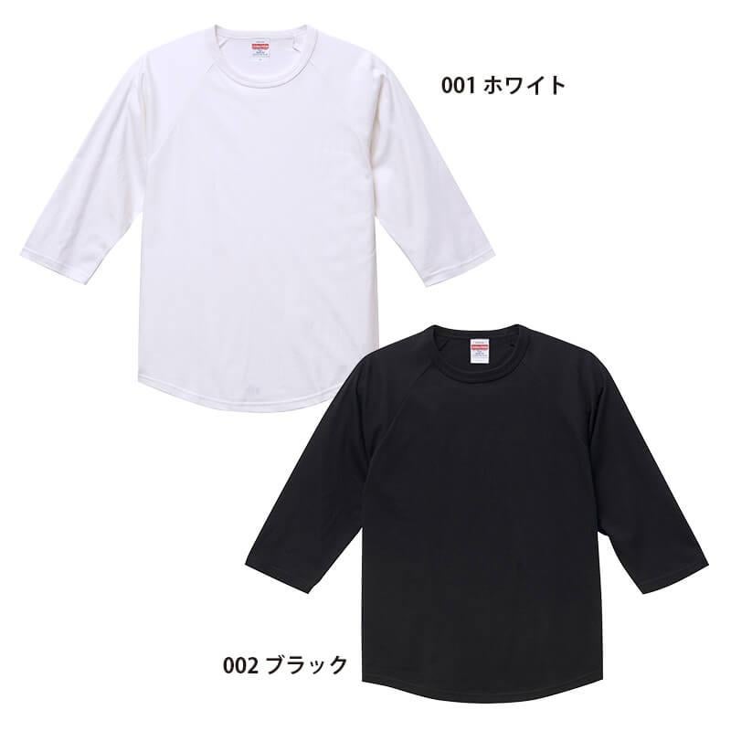 5.6オンス ラグラン3/4スリーブTシャツ[キャブ/5045-01]（S-XL）