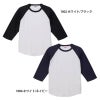 5.6オンス ラグラン3/4スリーブTシャツ[キャブ/5045-01]（S-XL）