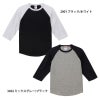 5.6オンス ラグラン3/4スリーブTシャツ[キャブ/5045-01]（S-XL）