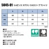 5.6オンス ラグラン3/4スリーブTシャツ[キャブ/5045-01]（S-XL）