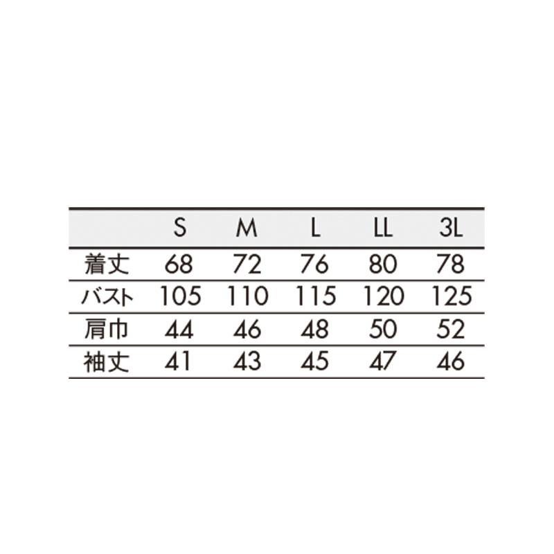 ジャケット（七分袖）[2-701/住商モンブラン]