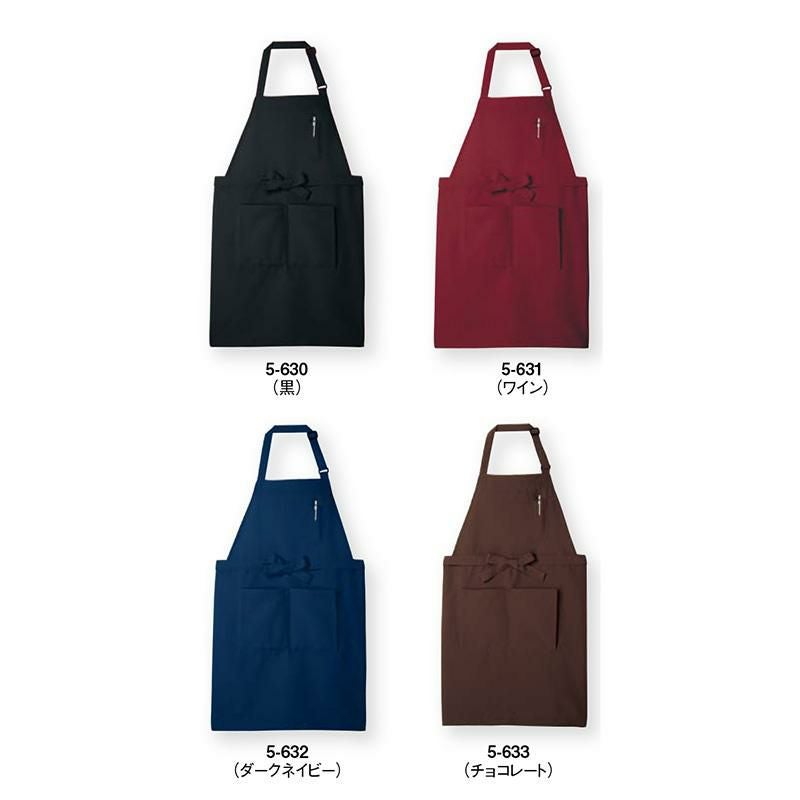 最終値下げ【新品未使用】　新政　in bloom ソムリエエプロン 4面使用可能！ロングサロン『フォーウェイ・エプロン』｜Chef Works