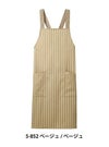 胸当てエプロン [住商モンブラン/5-851]男女兼用・フリー