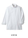 モダンデザインの長袖コックコート [住商モンブラン 6-1011 ] おしゃれ ネオベーシック 白 男女兼用