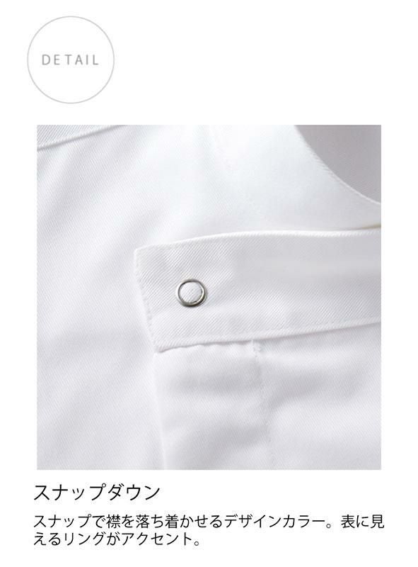 モダンデザインの長袖コックコート [住商モンブラン 6-1011 ] おしゃれ ネオベーシック 白 男女兼用