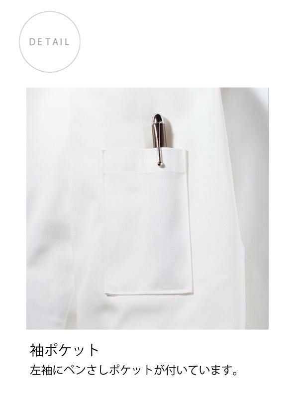 アシメトリーコックコート 黒  ワンポイント  男女兼用 住商モンブラン 6-1051