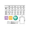 コックコート（七分袖・袖口ネット）[6-420/住商モンブラン] HACCP 黒