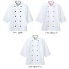 コックコート（七分袖・袖口ネット）[6-471/住商モンブラン] HACCP