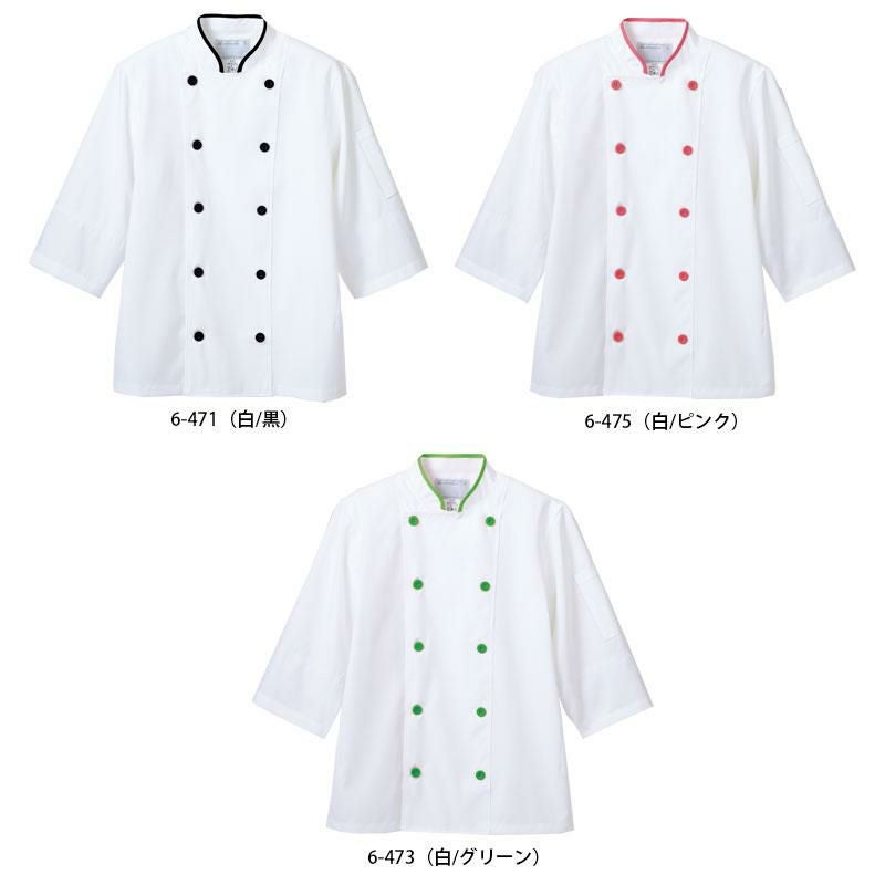 コックコート（七分袖・袖口ネット）[6-471/住商モンブラン] HACCP