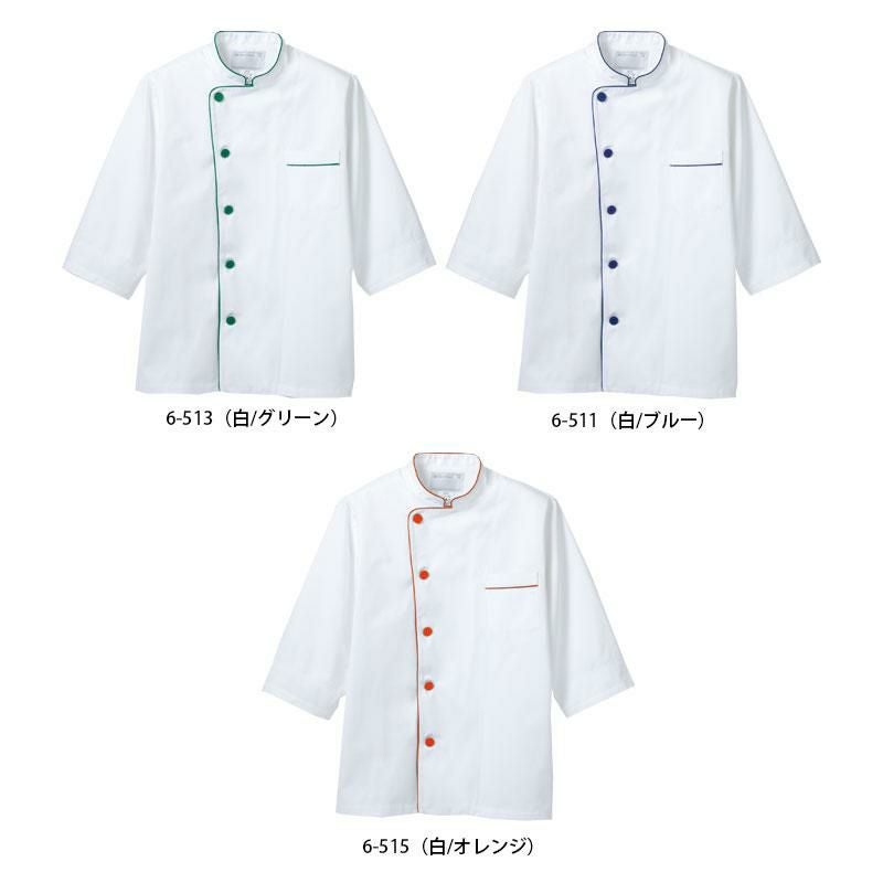 コックコート（七分袖・袖口ネット）[6-511/住商モンブラン] HACCP