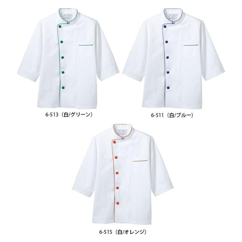 コックコート（七分袖・袖口ネット）[6-511/住商モンブラン] HACCP