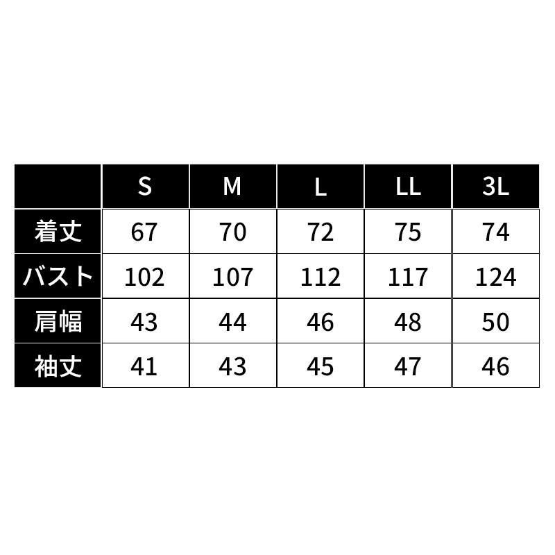 HACCP対応コックコート 住商モンブラン  6-521  抗菌/男女兼用