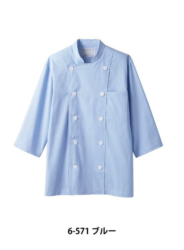 七分袖コックシャツ [ 住商モンブラン 6-575] おしゃれ カジュアル 男女兼用