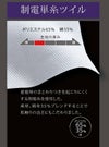 定番コックコート 制電単糸ツイル 住商モンブラン  6-605  男女兼用